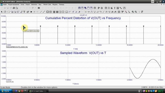 Использованием Micro-Cap. Часть 2. Построение однокаскадного усилителя. смотреть онлайн