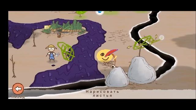 Прохождение Draw a Stickman EPIC 2/ Стикмен эпик 2 \ смотреть онлайн