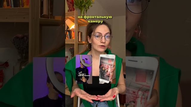 Ка снимать на фронтальную камеру? смотреть онлайн