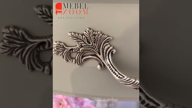 Столик-консоль Atelier Home, цвет серо-бежевый