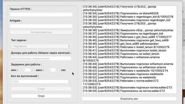 Тик Ток - Массфоловинг (Кибер Ток софт для автоматизации веб проццесов) смотреть онлайн