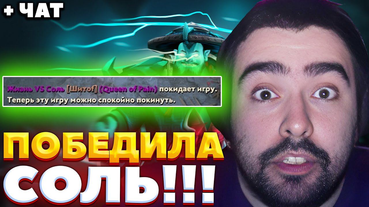 СТРЕЙ КАК В СТАРЫЕ ДОБРЫЕ РАЗДАЕТ НА СИГНАТУРНОМ ШТОРМЕ / СТРИМСНАЙПЕР НЕ ВЫДЕРЖАЛ / СТРЕЙ ОСУЖДАЕТ смотреть онлайн