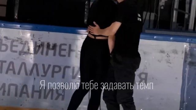 Саша Трусова и Марк Кондратюк - Love Me Like You Do смотреть онлайн