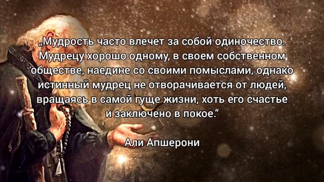 До Слёз! Лучшие Цитаты про Одиночество, которые стоит услышать! Цитаты и афоризмы смотреть онлайн
