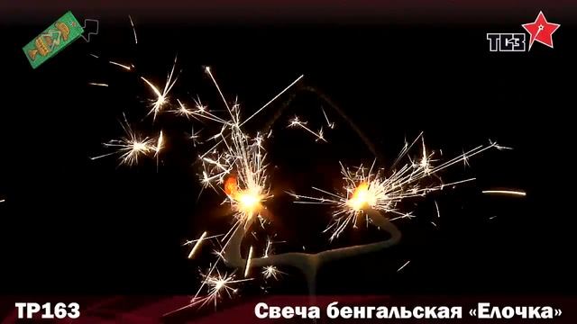 TP163.mp4 смотреть онлайн