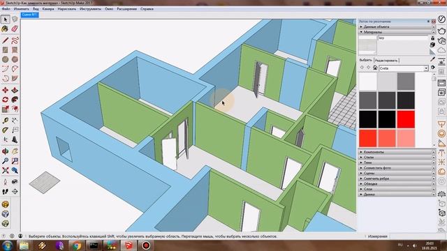 SketchUp: Замена материалов смотреть онлайн