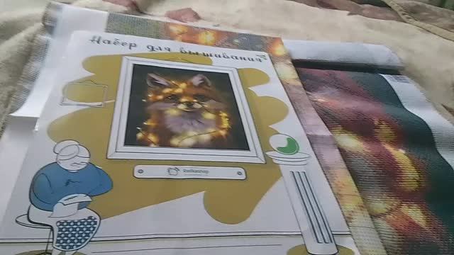 Отшив проект "Лисенок с гирляндой" отчет 3 смотреть онлайн