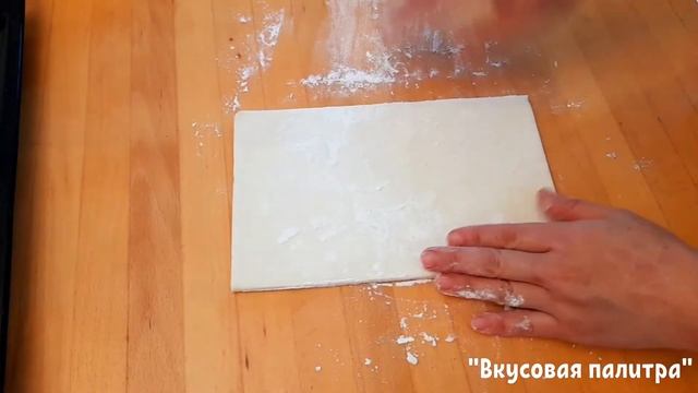 Вкусовые Эмоции