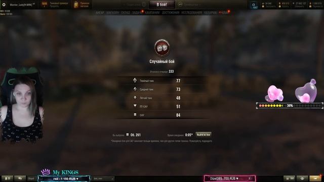 ? Лайтовый утренний рандомчик ? смотреть онлайн