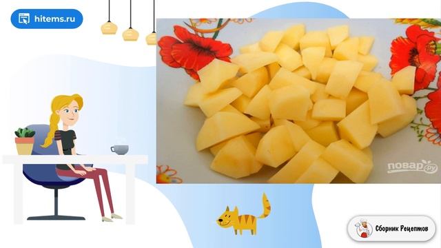 Сборник рецептов