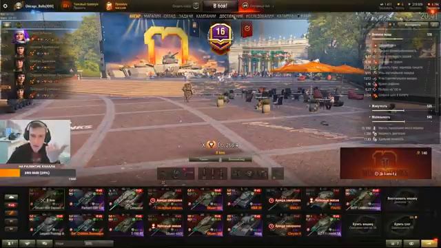ОМОН на выезде!Добиваю 3 отметку на обьект 268/4 /// World of Tanks смотреть онлайн
