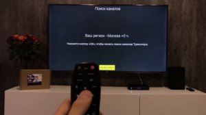 Настройка ресивера триколор