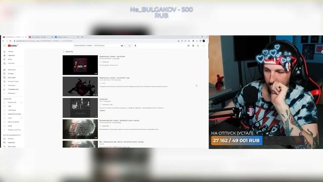 БУКЕР СЛУШАЕТ SHADOWRAZE: ASTRAL STEP, SHADOWFIEND & STOCKHOLM смотреть онлайн