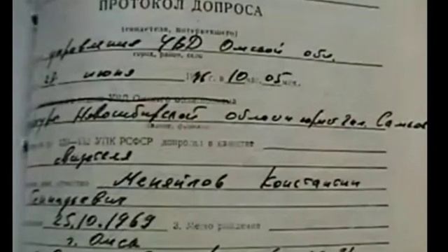 БАШКИРСКИЙ УПЫРЬ смотреть онлайн