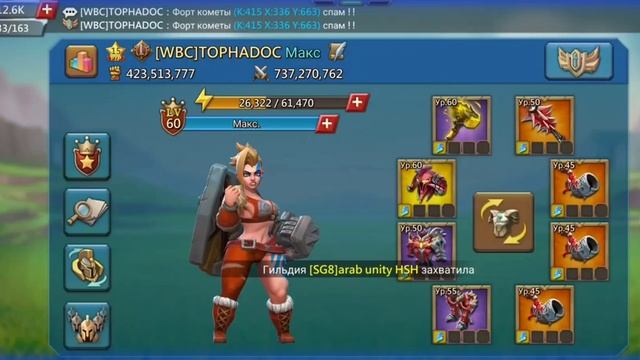 Lords Mobile - КВК ОХОТНИКОВ ! ТОП 100 Мира ! Унижаем лярдников на фортах ! KVK Action ! смотреть онлайн