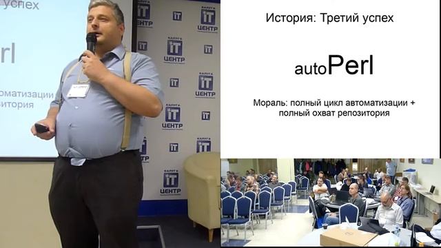 Стратегия развития систем автоматизации сопровождения пакетов смотреть онлайн
