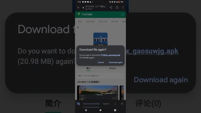 How to get JFS Mod 1.01 from a Chinese APK installer ?? ( Please don't mind my wallpaper ?) смотреть онлайн