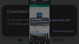 How to get JFS Mod 1.01 from a Chinese APK installer ?? ( Please don't mind my wallpaper ?)