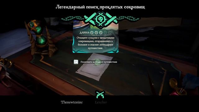 ПИРАТСТВУЕМ В МОРЯХ | SEA OF THIEVES | 900К МОНЕТ ЗА ЧАС ! смотреть онлайн