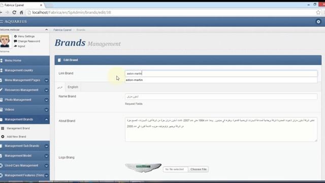 Form Validation And Navigation Fixes смотреть онлайн