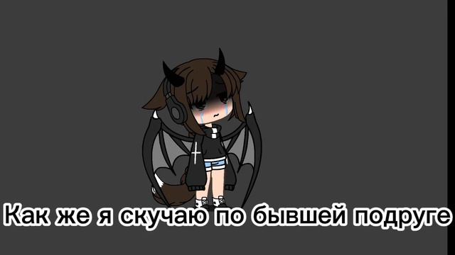 Меняю ос под настроение/Меме/Гача лайф/ смотреть онлайн