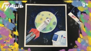 Как нарисовать ракету и космонавта  красками. Уроки рисования для детей. Просто рисуем.
