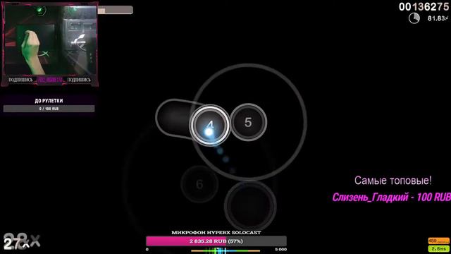 💎СТРИМ OSU! ВЕЧЕРНИЙ СТРИМ ПО ОСУ!💎 смотреть онлайн