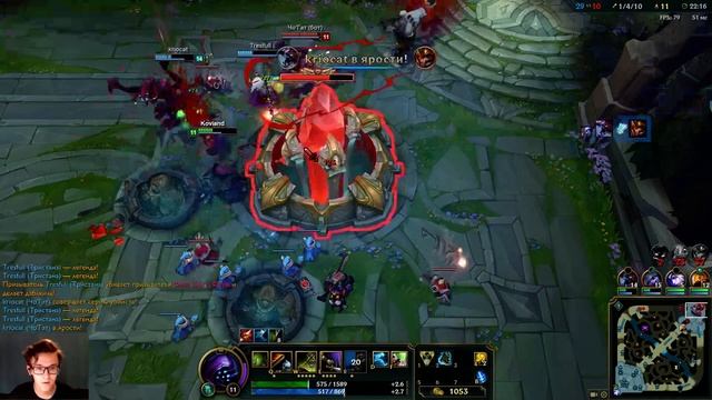 LeagueOfLegend. Stream смотреть онлайн