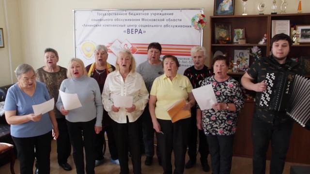 В праздничные дни, посвященные Московской области, хоровой ансамбль Центра "Вера" смотреть онлайн