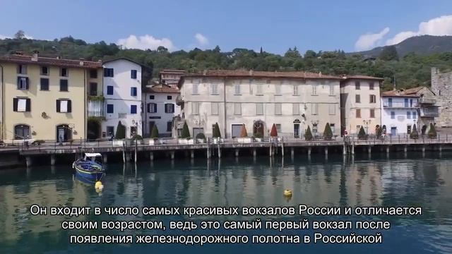 Все о железнодорожных вокзалах России: самые красивые и наиболее крупные, рейтинг