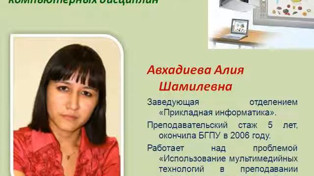 mif смотреть онлайн