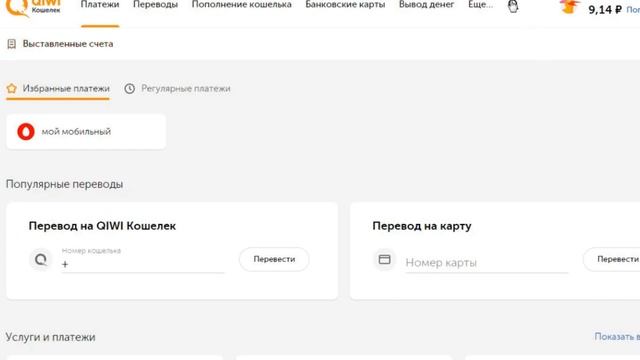 КАК ПОПОЛНИТЬ КОШЕЛЁК STEAM НА ЛЮБУЮ СУММУ смотреть онлайн