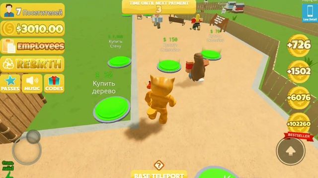 Зоопарк в роблоксе! #роблокс #roblox #зоопарк #zoo #тайкун смотреть онлайн