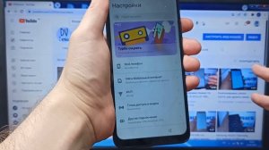 Все Infinix Android 11 FRP, сброс аккаунта Google, на примере Infinix Smart 6