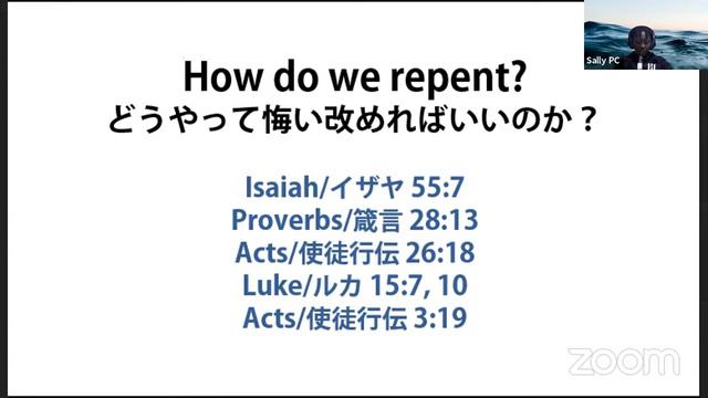 The true plan of salvation / 真の救いの計画 (Part 1) смотреть онлайн
