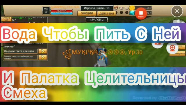 Показываю Терру ВГК (Видео Только Для Тех Кто Есть в ВГК) смотреть онлайн