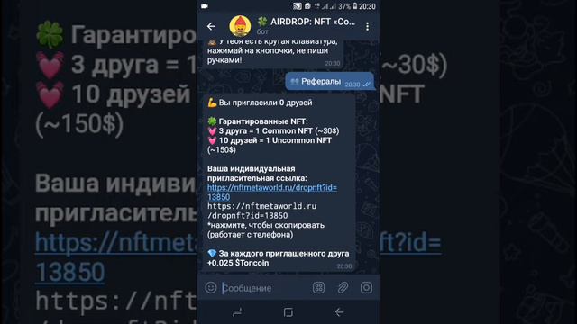 NFT арқылы табыс табу // интернеттен онлаин ақша табу // интернеттен акша табу // акча ,сом ,табу смотреть онлайн