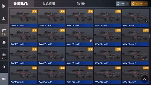 ЗАКАЗАЛ 1000 АВМ SCRATCH | ОХОТА НА НАКЛЕЙКИ | ПОЙМАЛ ПЕРЕДАЧУ | САМЫЙ КРУТОЙ УЛОВ смотреть онлайн