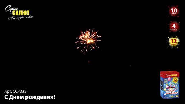 Pastedownload_zANCDHa