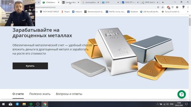 Экономичный шопинг