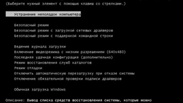 Что делать если не запускается Windows7 смотреть онлайн