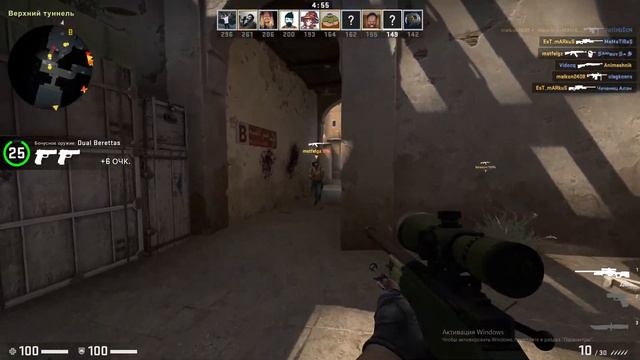 Катка в ДМ смотреть онлайн