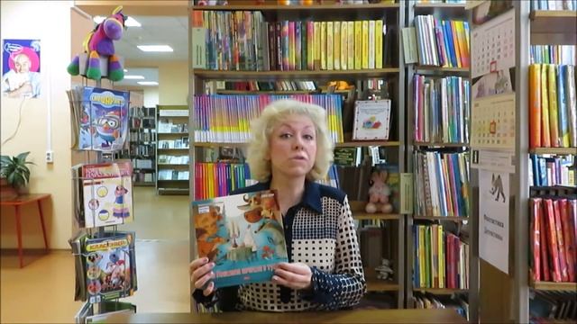 Обзор детской литературы смотреть онлайн