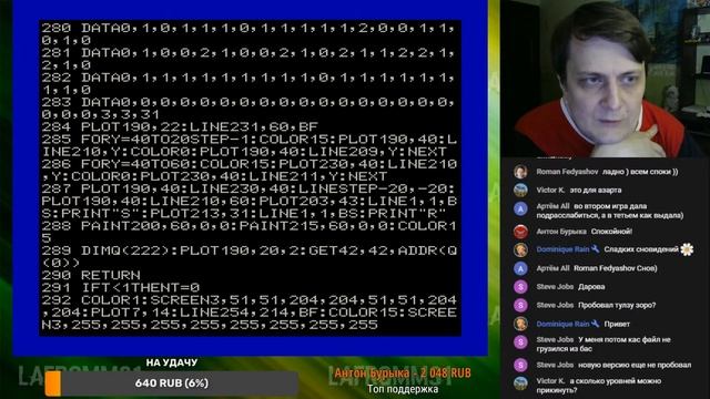 Смотрим BASIC программы и игры для Вектора 06Ц. Стрим тринадцатый смотреть онлайн