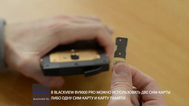 Российский обзор Blackview BV9000 Pro смотреть онлайн