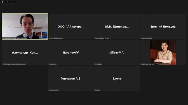 Публичные слушания смотреть онлайн