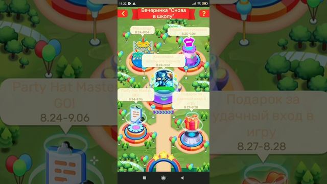 как получить диско шар в блокмен го?|Garena Blockman go смотреть онлайн