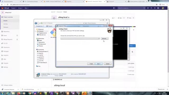 Клоним репозиторий смотреть онлайн