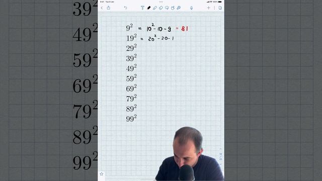 Руководство к Искусству