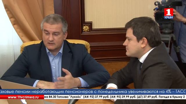 Очереди за справками в Крыму уйдут в прошлое смотреть онлайн